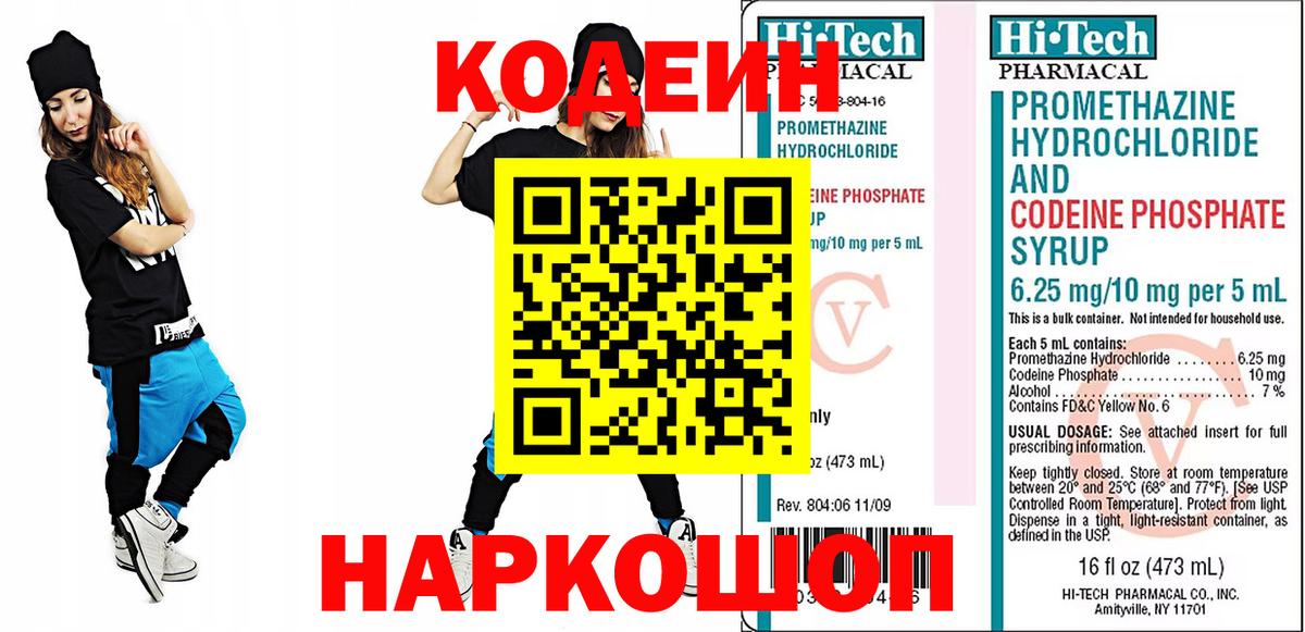 МЕТАДОН Унеча