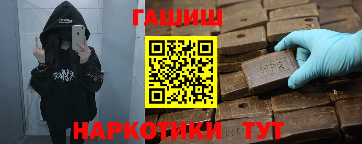 Унеча  Гашиш гарик  Вход с VPN  Гашиш Cannabis 