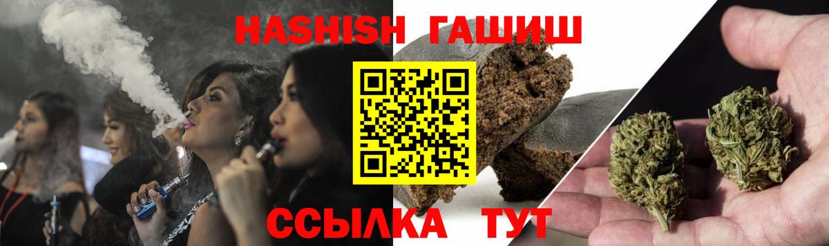 Гашиш индика сатива Унеча