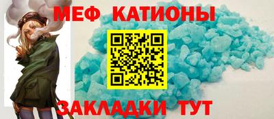 мефедрон Моздок