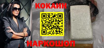 мефедрон Моздок