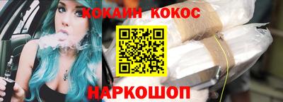 кокс Можга