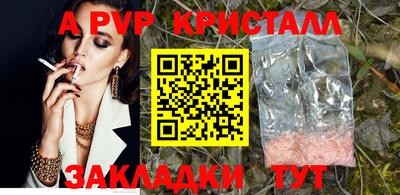 мефедрон Моздок