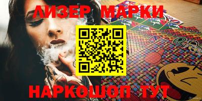 кокс Можга