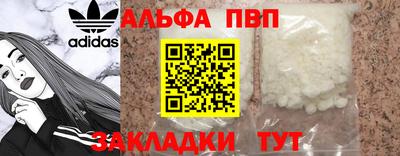 мефедрон Моздок