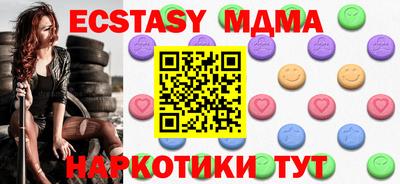 кокс Можга