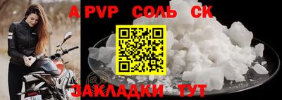 СК Можайск