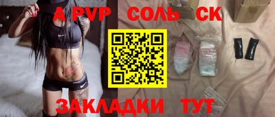 кокс Можга