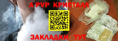 мефедрон Моздок