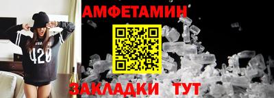 мефедрон Моздок