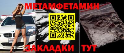 кокс Можга