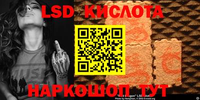 молекула духа Нальчик