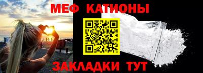 мефедрон Моздок