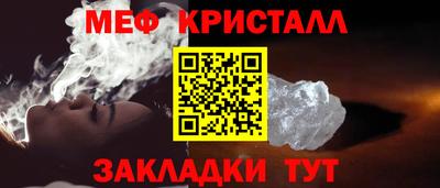 мефедрон Моздок