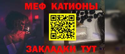 мефедрон Моздок