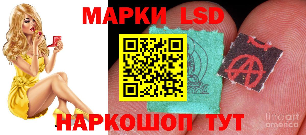 Унеча  ЛСД экстази кислота  МЕГА ONION  ЛСД экстази кислота  Вход с VPN 