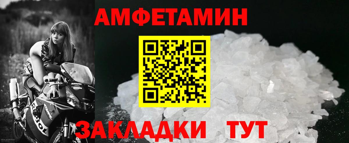 Унеча  Первитин  Вход с VPN  Первитин винт 
