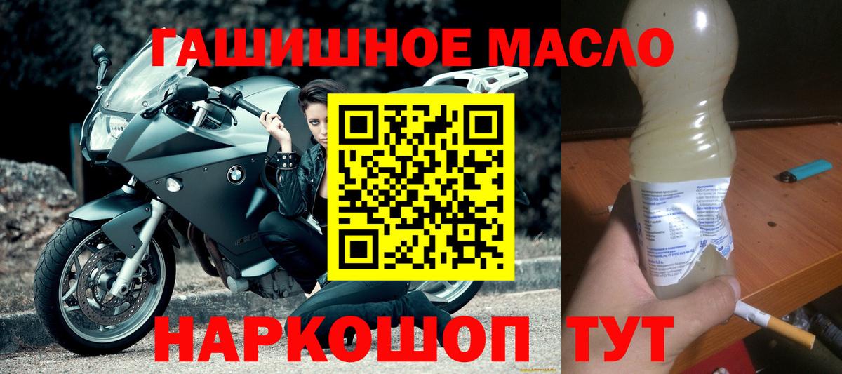 ТГК вейп с тгк  Вход с VPN  Дистиллят ТГК Wax  Унеча 