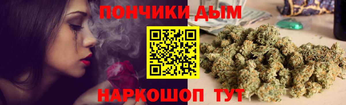 Марихуана конопля Унеча