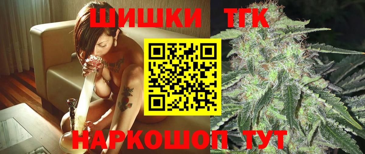 Унеча  МАРИХУАНА THC 21%  Вход с VPN  МАРИХУАНА AK-47  Марихуана SATIVA & INDICA 